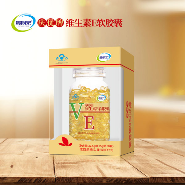 庆优牌维生素E软胶囊150粒.jpg