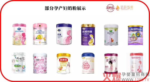 抢人大战再升级，孕妇奶粉值得重视3.jpg