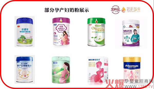 抢人大战再升级，孕妇奶粉值得重视4.jpg
