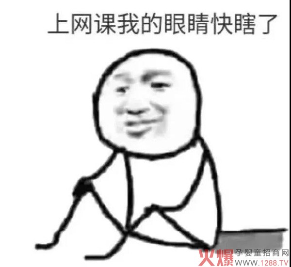 孩子上网课，保护视力是关键！安黎元藻油DHA凝胶糖果来帮忙！4.jpg