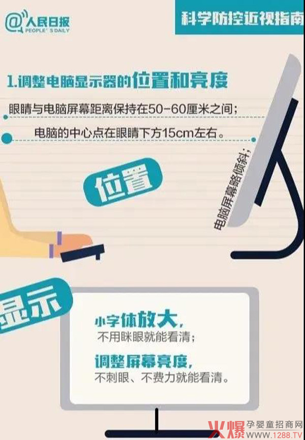 孩子上网课，保护视力是关键！安黎元藻油DHA凝胶糖果来帮忙！5.jpg