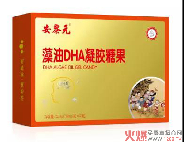 孩子上网课，保护视力是关键！安黎元藻油DHA凝胶糖果来帮忙！8.jpg
