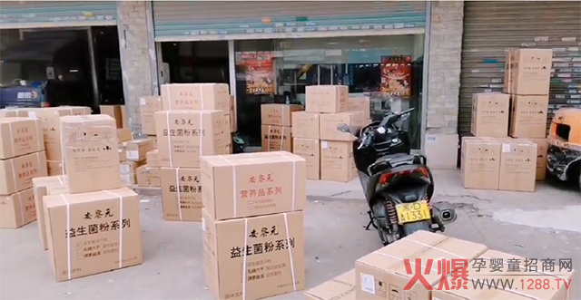 安黎元益生菌热卖.jpg