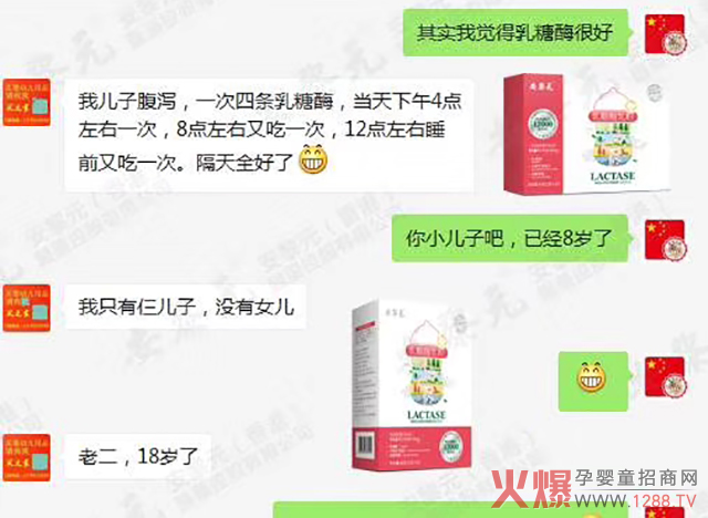 消费者好评.jpg
