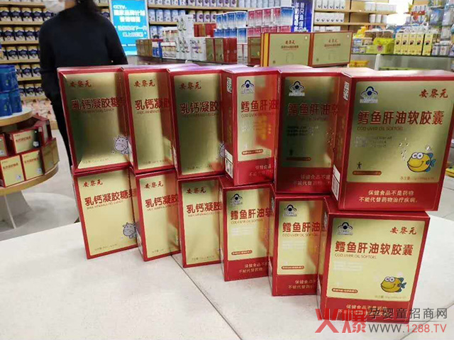 安黎元营养品高客单.jpg