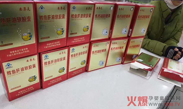 安黎元营养品热卖中.jpg