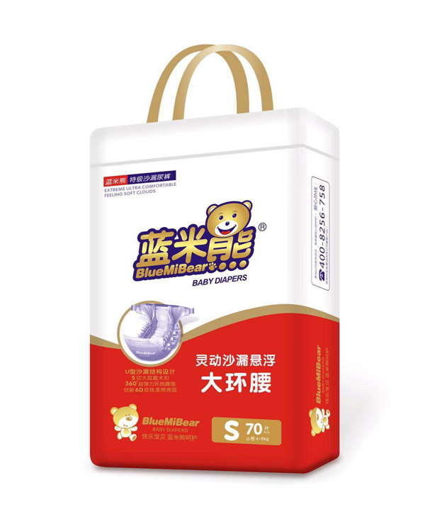 蓝米熊灵动沙漏悬浮大环腰S70.jpg
