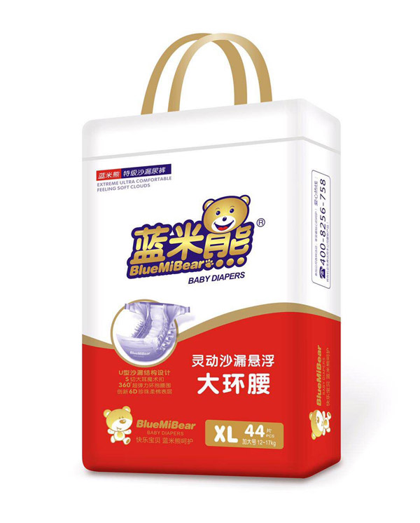 蓝米熊灵动沙漏悬浮大环腰XL44.jpg