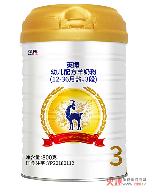 英博幼儿配方羊奶粉3段800克.jpg
