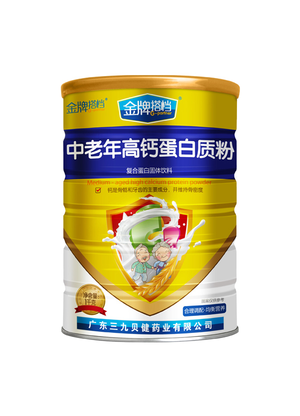 三九贝健金牌搭档中老年高钙蛋白质粉.jpg