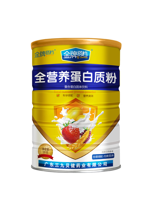 三九贝健金牌搭档全营养蛋白质粉.jpg