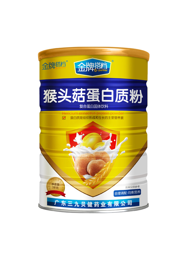 三九贝健金牌搭档猴头菇蛋白质粉.jpg