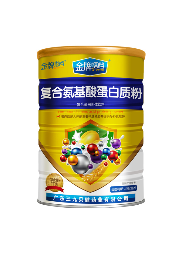 三九贝健金牌搭档复合氨基酸.jpg