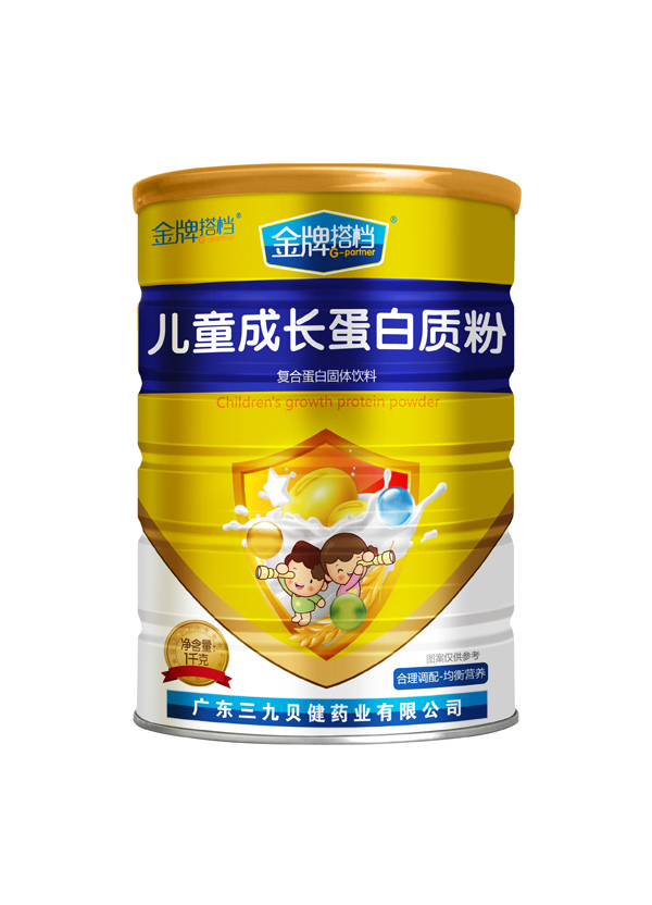 三九贝健金牌搭档儿童成长.jpg