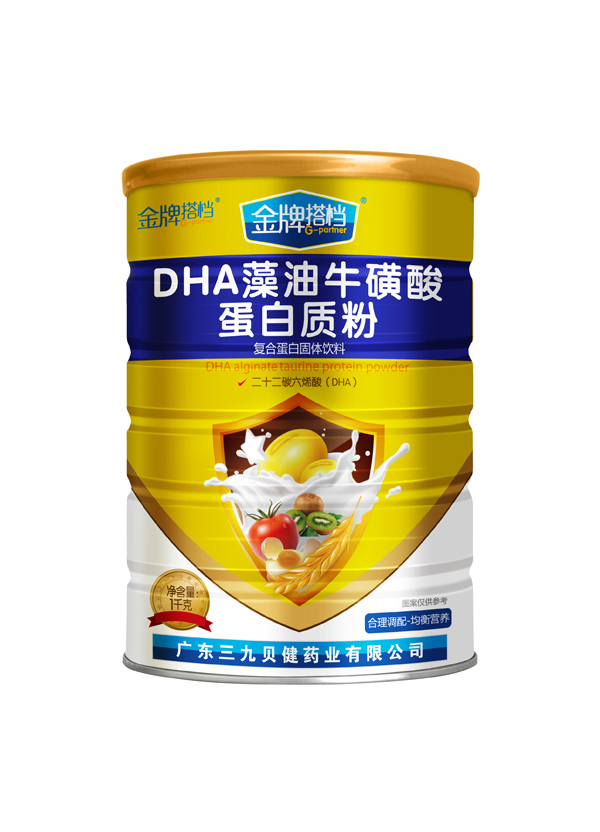 三九贝健金牌搭档DHA藻油牛磺酸蛋白质粉.jpg