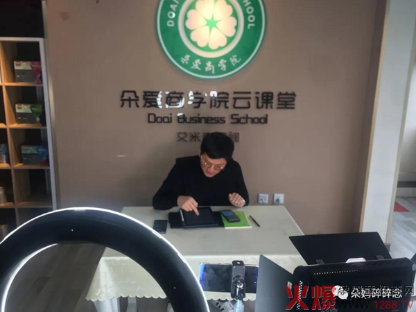 疫情之下，朵爱如何逆势生长？13.jpg