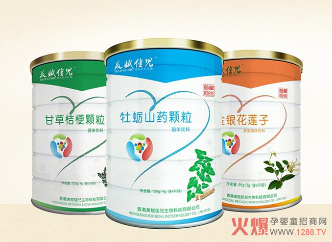 美赋佳儿药食同源颗粒.jpg