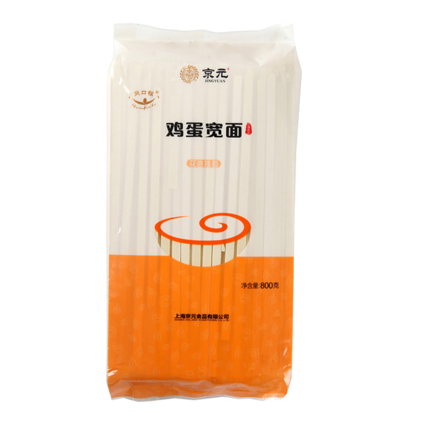 京元鸡蛋挂面（宽面）800g.jpg