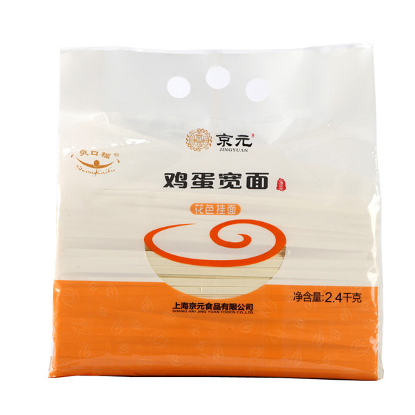京元鸡蛋挂面（宽面）2400g.jpg
