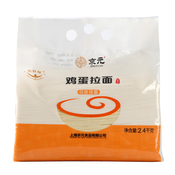 京元鸡蛋挂面（拉面）2400g.jpg