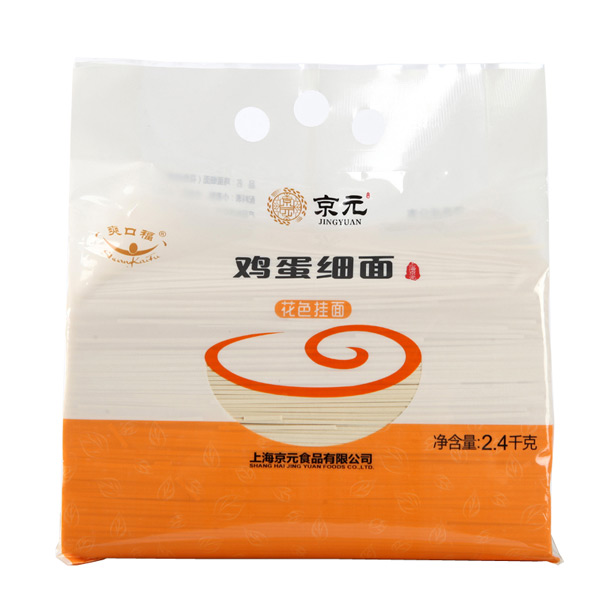 京元鸡蛋挂面（细面）2400g.jpg