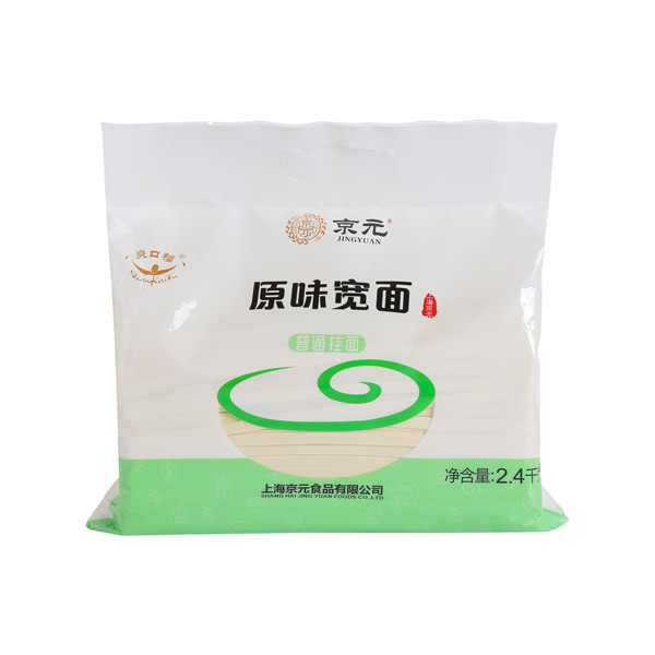 京元原味挂面（宽面）2400g.jpg