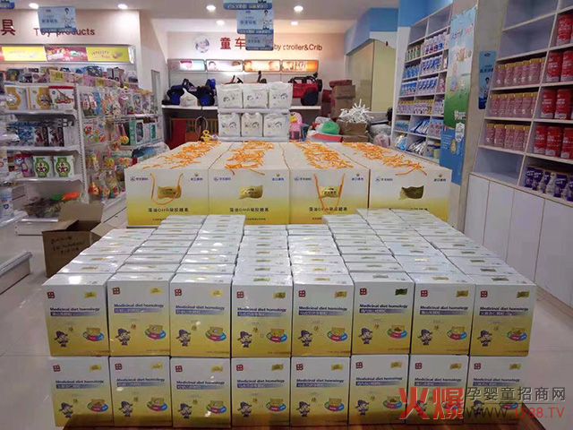 状元搭档营养品陈列.jpg
