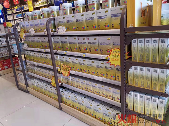 状元搭档营养品展示.jpg