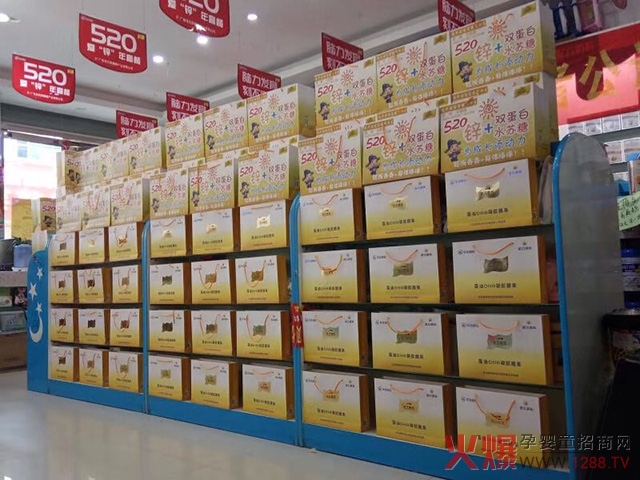 状元搭档线下活动展示.jpg