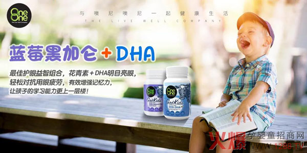 蓝莓黑加仑乳片+深海鱼油乳片.jpg