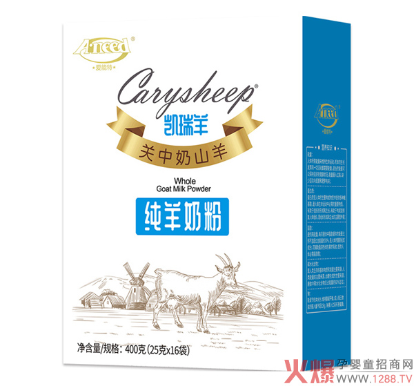 爱能特凯瑞羊纯羊奶粉 2.jpg