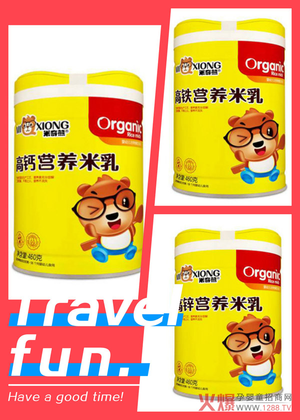 米奇熊特膳米乳.jpg