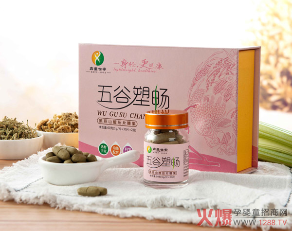 鑫童世家五谷塑畅黑豆山楂压片糖果.jpg