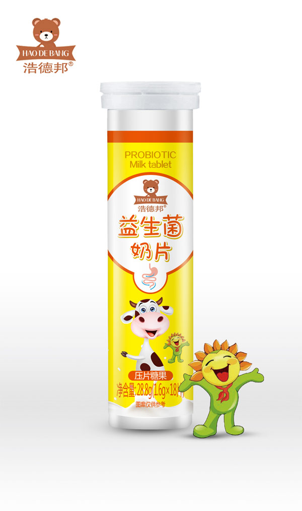 浩德邦益生菌奶片.jpg