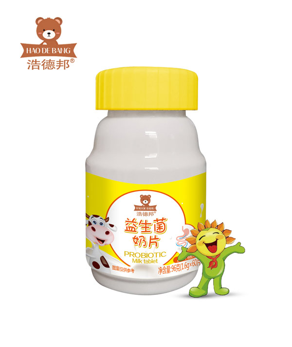 浩德邦益生菌奶片.jpg