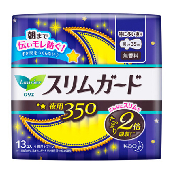 花王卫生巾 13片.jpg