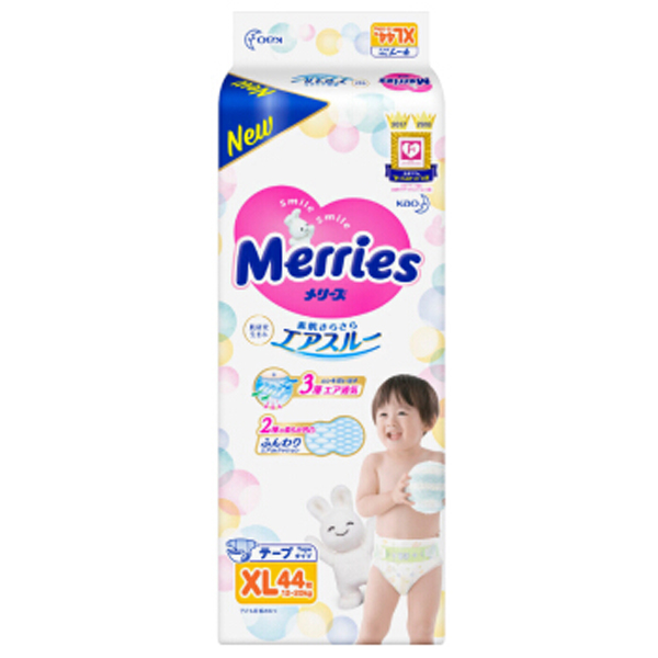 花王纸尿裤 XL44.jpg