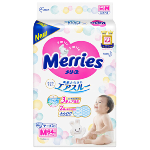 花王纸尿裤 M64.jpg