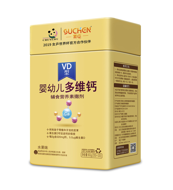 素臣多维钙辅食营养素撒剂.jpg