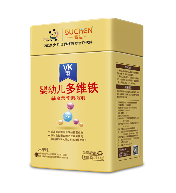 素臣多维铁辅食营养素撒剂.jpg