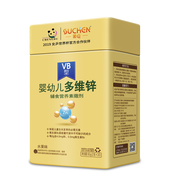 素臣多维锌辅食营养素撒剂.jpg