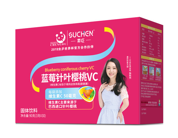 素臣蓝莓针叶樱桃维c.jpg