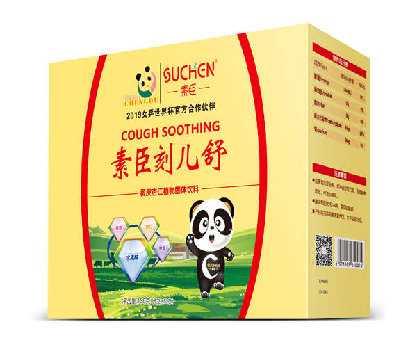 素臣刻儿舒150ｇ.jpg