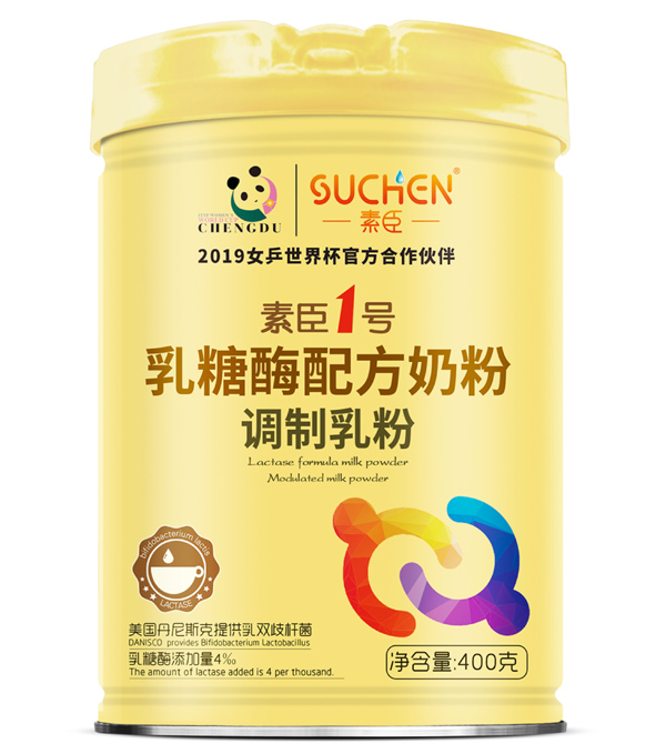 素臣1号乳糖酶配方奶粉.jpg