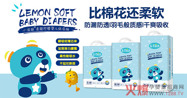 小淘趣纸尿裤.jpg