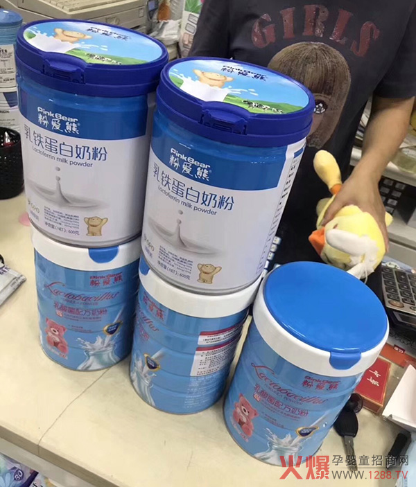 粉爱熊奶粉客单6桶.jpg