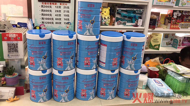 粉爱熊奶粉高客单.jpg