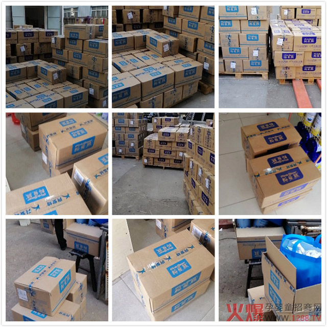 粉爱熊奶粉发货中.jpg