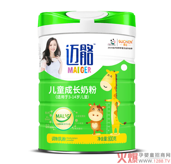 素臣迈骼儿童成长奶粉.jpg
