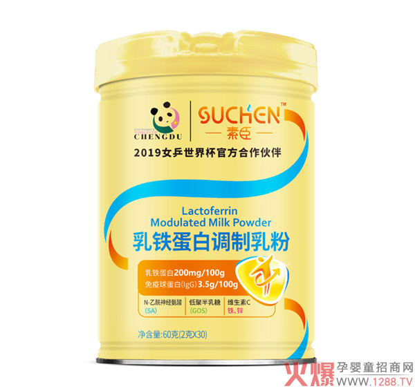 素臣乳铁蛋白调制乳粉.jpg